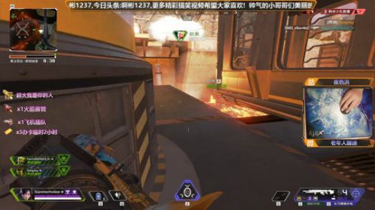 电竞熊二开车啦 2020-02-18 14点场