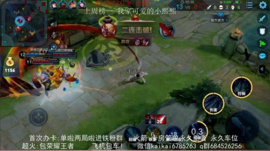 开始冲刺 国服赵云等着我！ 2020-02-18 23点场