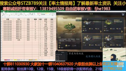 主播混战啦，看我落地成盒 2020-02-19 12点场