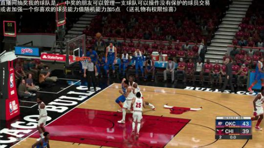 小乐：NBA2K大联盟第二赛季和异星探险 2020-02-10 21点场