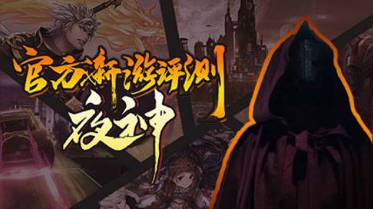 S2赛季球员平衡性调整深析（2月20日）