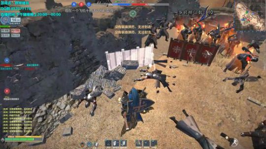 挑战不和队友文斗的第一天 2020-02-18 18点场