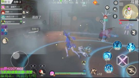 虽然不在同一时间但在同一个直播间 2020-02-18 21点场