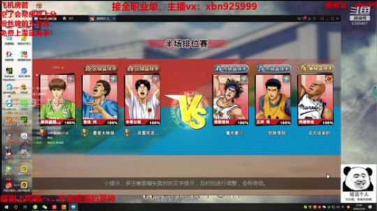 挑战一百天不说脏话 今天是塌玛的第一天 2020-02-18 22点场