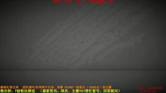 FIFA20开包：开一晚上促销包 2020-02-18 21点场