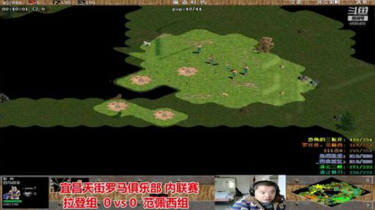 宜昌天街罗马直播间 2020-02-19 15点场