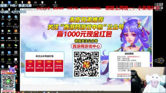 影剑圣专场教学！！ 2020-02-19 00点场