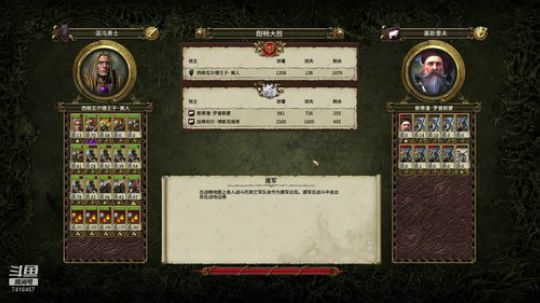 战锤2全面战争 SFO混沌 2020-02-18 21点场