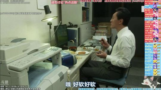我在斗鱼看懒猫是只喵直播一起看