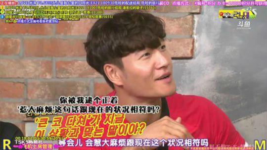 我在斗鱼看刘少丶7012直播一起看