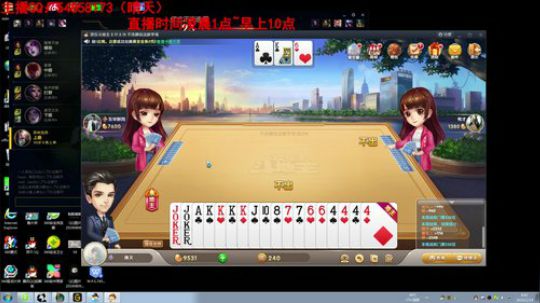 静思世语发布了一个斗鱼视频2020-02-19