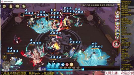 随风：快乐斗技不生气 2020-02-19 13点场