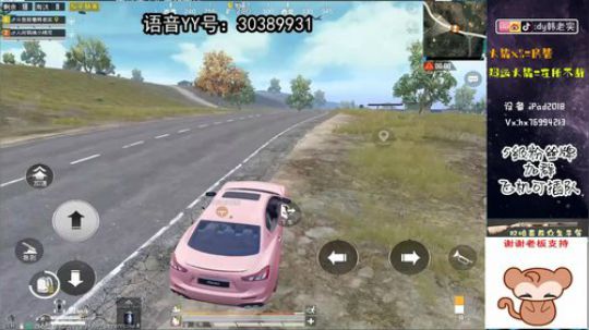 斗鱼第一双喷,刺激就玩了！ 2020-02-19 04点场