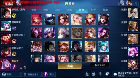 国服露娜带粉微信区区 2020-02-16 06点场