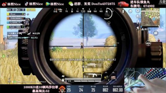 【40杀竞猜】最高击杀已达52杀！ 2020-02-19 22点场