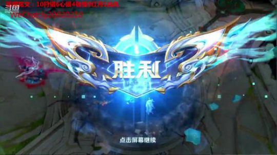 国服露娜带粉微信区区 2020-02-17 15点场