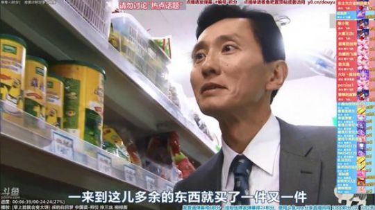 我在斗鱼看懒猫是只喵直播一起看