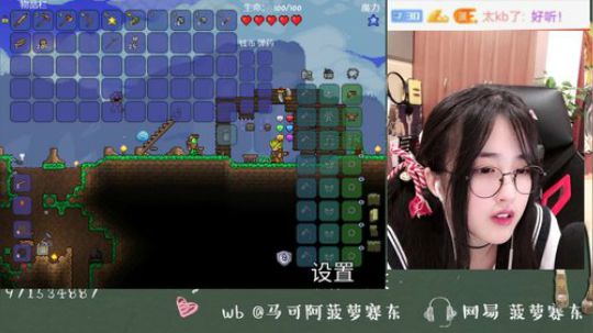 科头溜子发布了一个斗鱼视频2020-02-20