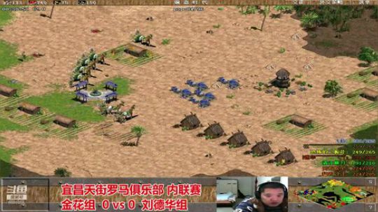 宜昌天街罗马直播间 2020-02-19 20点场
