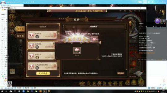 【欢乐车队】奶瓶君：新年快乐，网络拜年！ 2020-02-15 15点场