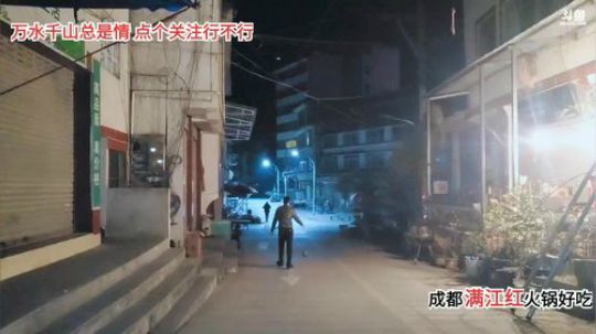 酒鬼花生的制作(≧ω≦)/ 2020-02-19 21点场