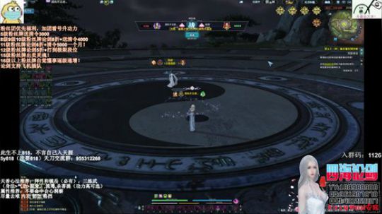 四海，新年快乐，一起宅着~哦耶 2020-02-11 21点场