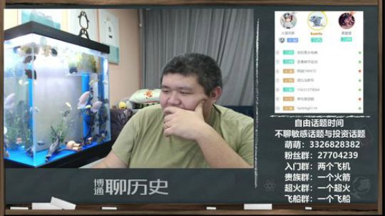 护法惊丶发布了一个斗鱼视频2020-02-20