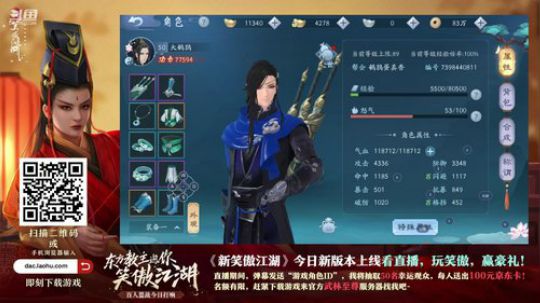 爱喝百事可乐D周星星发布了一个斗鱼视频2020-02-20