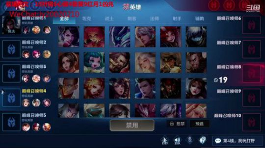 国服露娜带粉微信区区 2020-02-16 16点场