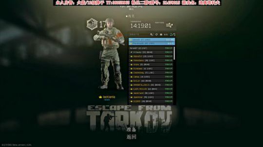 【二哥】血赚哟~ 2020-02-20 00点场