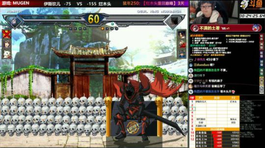 【MUGEN】 2020-02-20 19点场