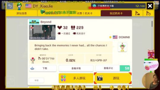 暗影猎手郭发布了一个斗鱼视频2020-02-20