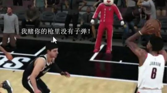 小乔丹枪里有没有子弹