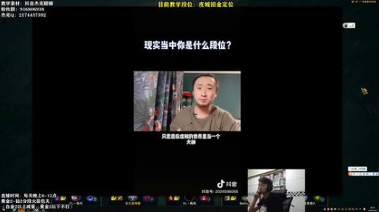 三年王者卡兹克野区开膛手 2020-02-20 20点场