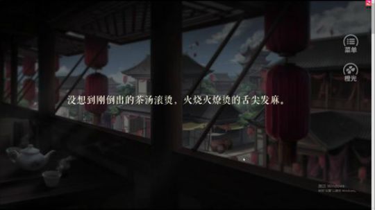 风暴，主机，午夜碎不着聚居地 2020-02-19 04点场