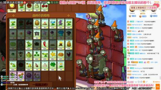 愈❥»水友的脑花都被吃光了 2020-02-19 19点场