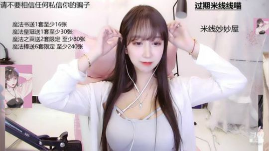科头溜子发布了一个斗鱼视频2020-02-20