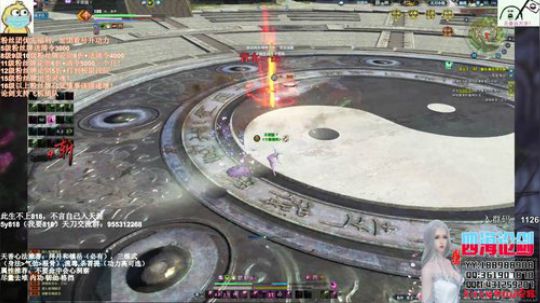 四海，新年快乐，一起宅着~哦耶 2020-02-11 03点场