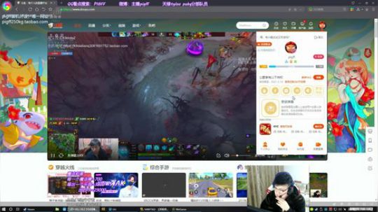 我在斗鱼看pigff直播绝地求生
