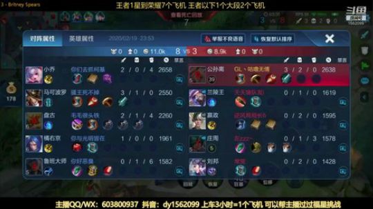 两万场国服阿离王者五排带粉 2020-02-19 23点场