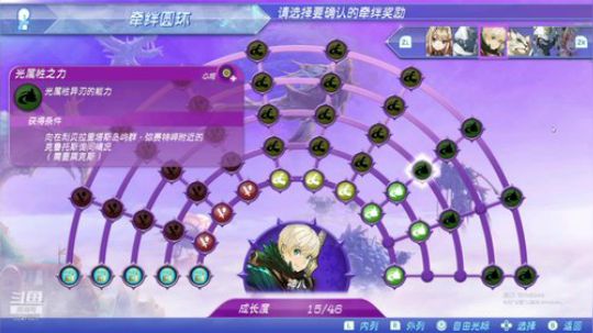 NS游戏异度之刃2，插播GU 2020-02-19 21点场