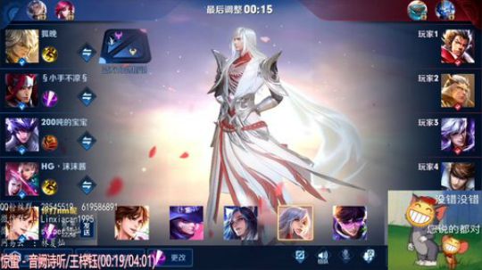 嗯，哦，好，那就这样把 2020-02-19 22点场