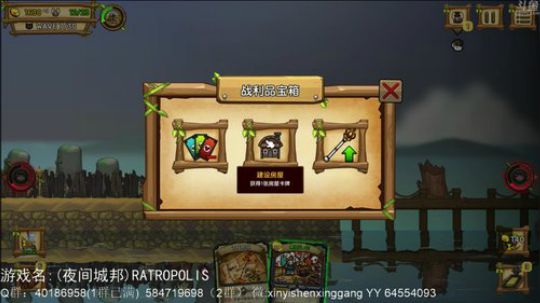 【罡帅】：新游戏搞起来！ 2020-02-18 14点场