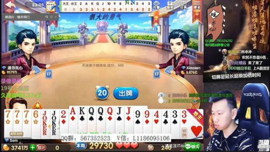 静思世语发布了一个斗鱼视频2020-02-20