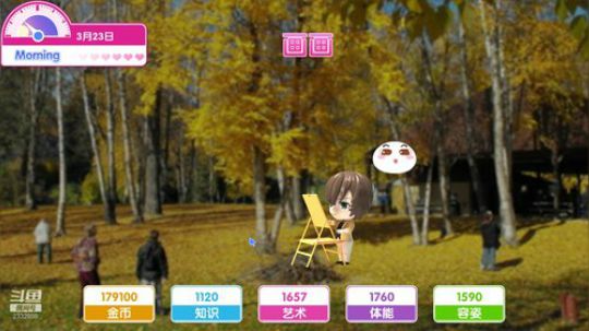 壹粉难求双小木 2020-02-20 14点场