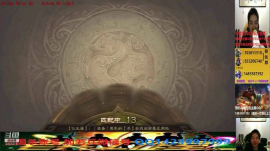 斗地主260万积分主播 2020-02-19 22点场