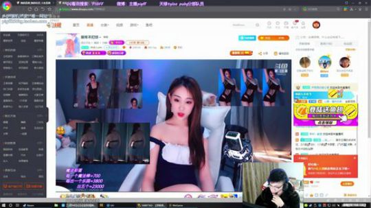 我在斗鱼看pigff直播绝地求生