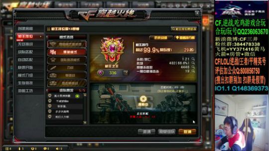 天天天天在家家家家 2020-02-20 14点场