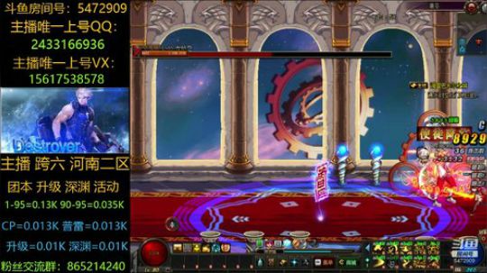 100级/普雷/CP/升级/深渊 2020-02-18 10点场