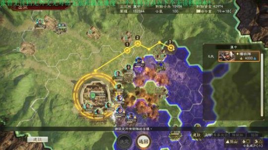 三顾张鲁变态难度无读档！更新了！ 2020-02-19 19点场